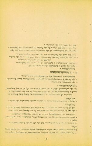 Open original Ψηφιακό αντικείμενο
