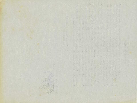 Open original Ψηφιακό αντικείμενο