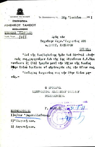 Open original Ψηφιακό αντικείμενο