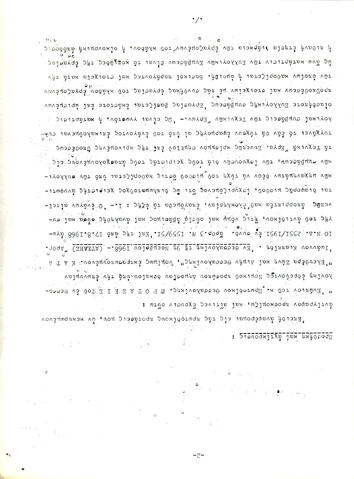 Open original Ψηφιακό αντικείμενο