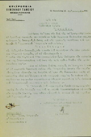 Open original Ψηφιακό αντικείμενο